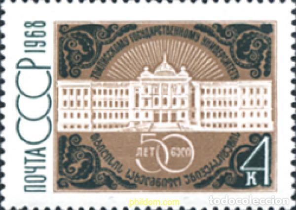 Sellos: 269959 MNH UNION SOVIETICA 1968 CINCUENTENARIO DE LA UNIVERSIDAD DE TBILISSI