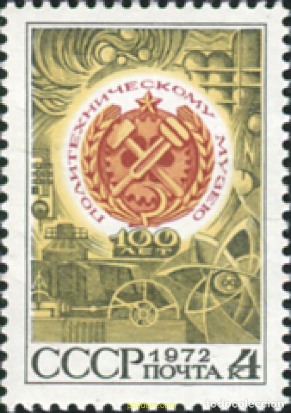 Sellos: 357293 MNH UNION SOVIETICA 1972 MUSEO