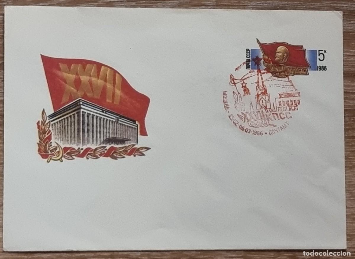Stamps: ENTERO POSTAL RUSIA 1986 LENIN