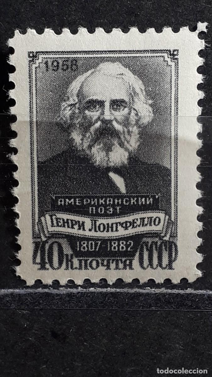 Sellos: RUSIA. A&Ntilde;O 1958. **. YVERT 2025