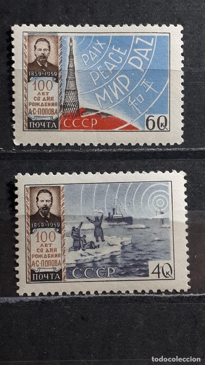 Sellos: RUSIA. A&Ntilde;O 1959. **. YVERT 2154/5