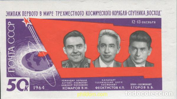 Sellos: 356717 MNH UNION SOVIETICA 1964 COSMONAUTAS DEL WOSCHOD.1