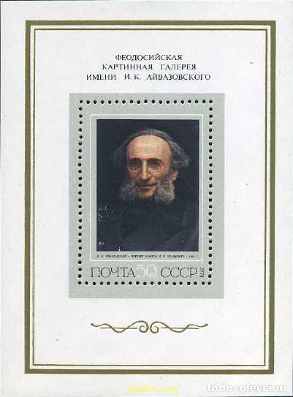 Sellos: 197528 MNH UNION SOVIETICA 1974 PINTURA