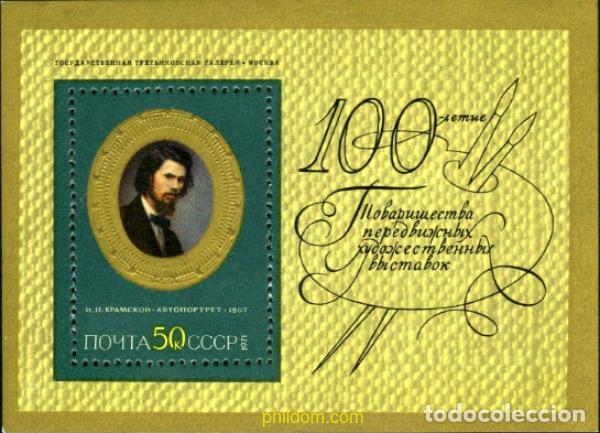 Sellos: 197519 MNH UNION SOVIETICA 1971 PINTURAS