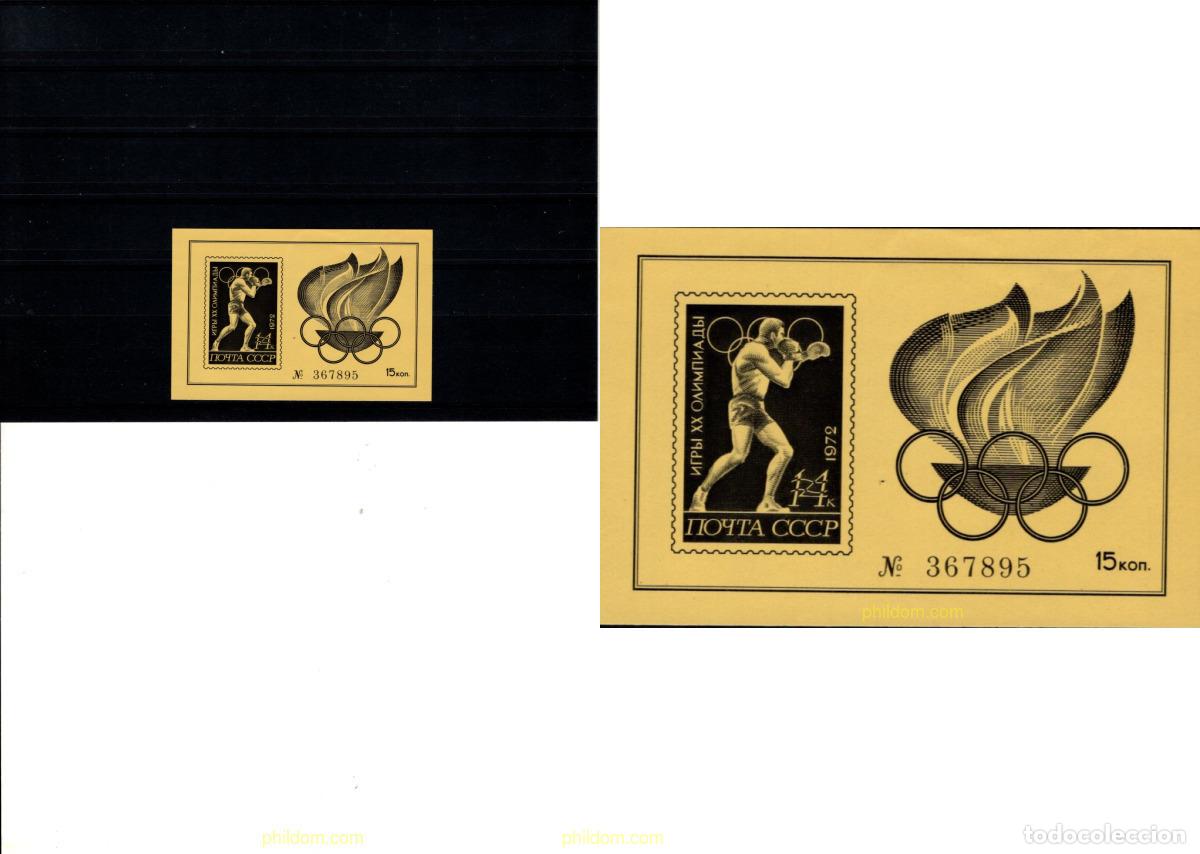 Sellos: 796541 MNH UNION SOVIETICA 1972 20 JUEGOS OLIMPICOS VERANO MUNICH 1972
