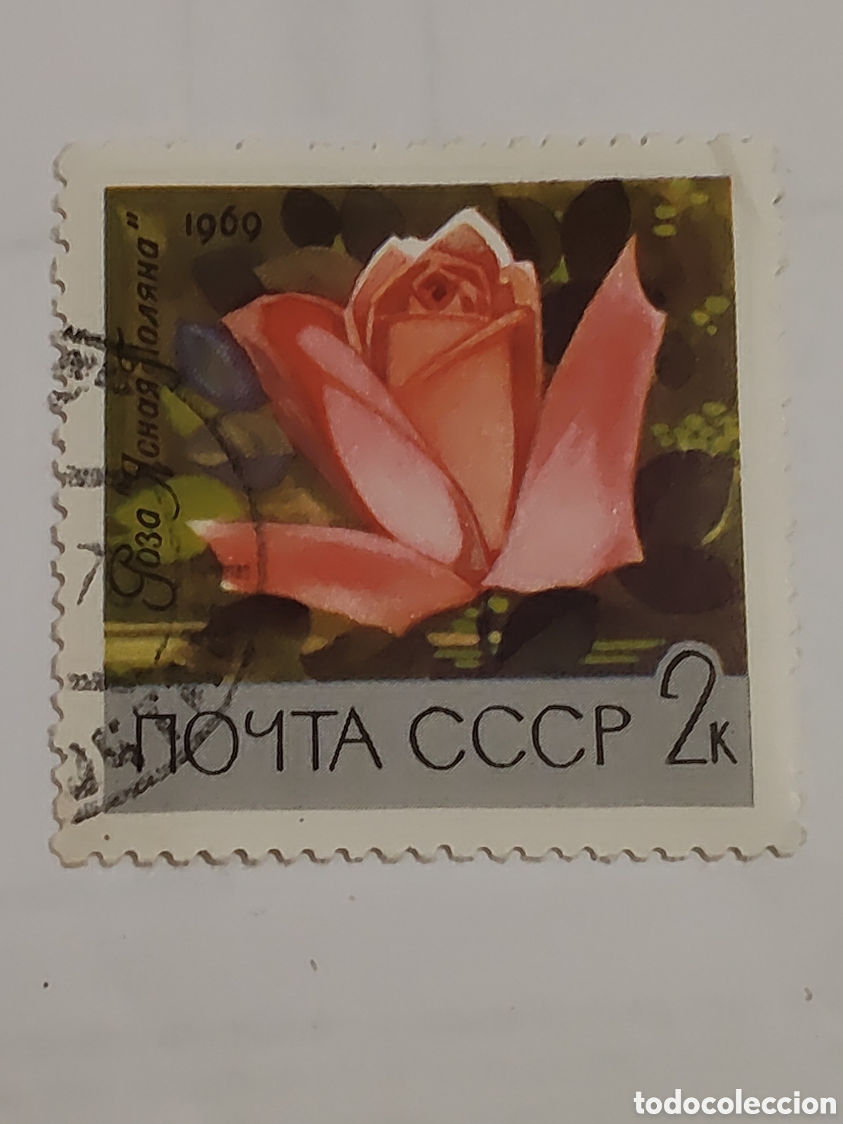 Stamps: Sello de Rusia serie dedicada al jard&iacute;n bot&aacute;nico principal de la academia de las ciencias de Rusia