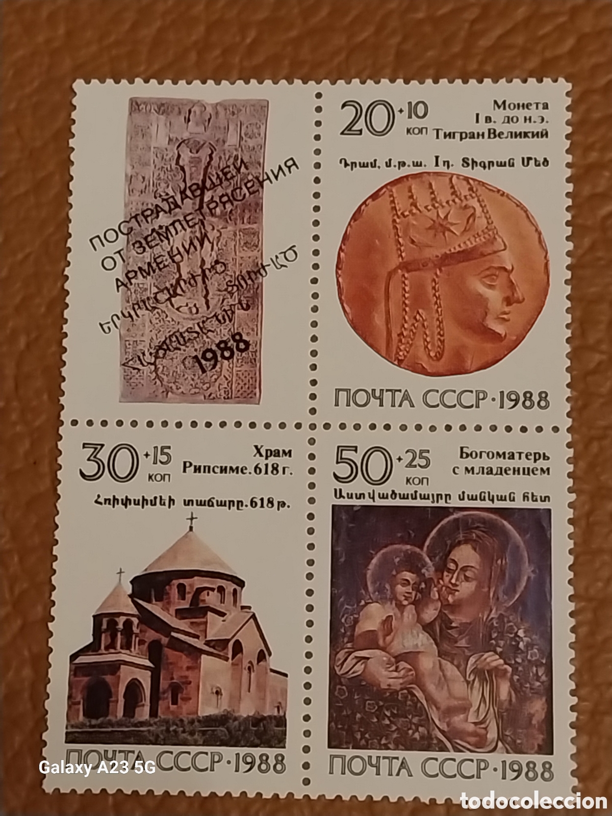 Selos: Bloque URSS 1988 Terremoto de Armenia Ben&eacute;fico MNH Cat Michel 5903/5905 Nuevos