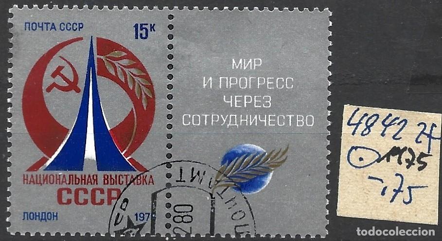 Selos: CCCP - RUSIA - SELLO DE 1975 CON VI&Ntilde;ETA - MATASELLO