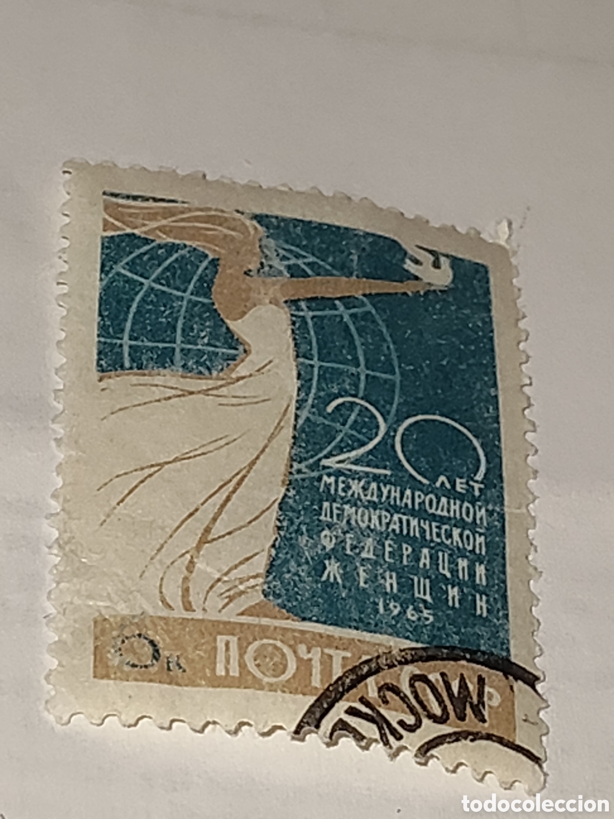 Stamps: Sello de Rusia 20 aniversario de la federaci&oacute;n democratica internaciona de mujeres 1965