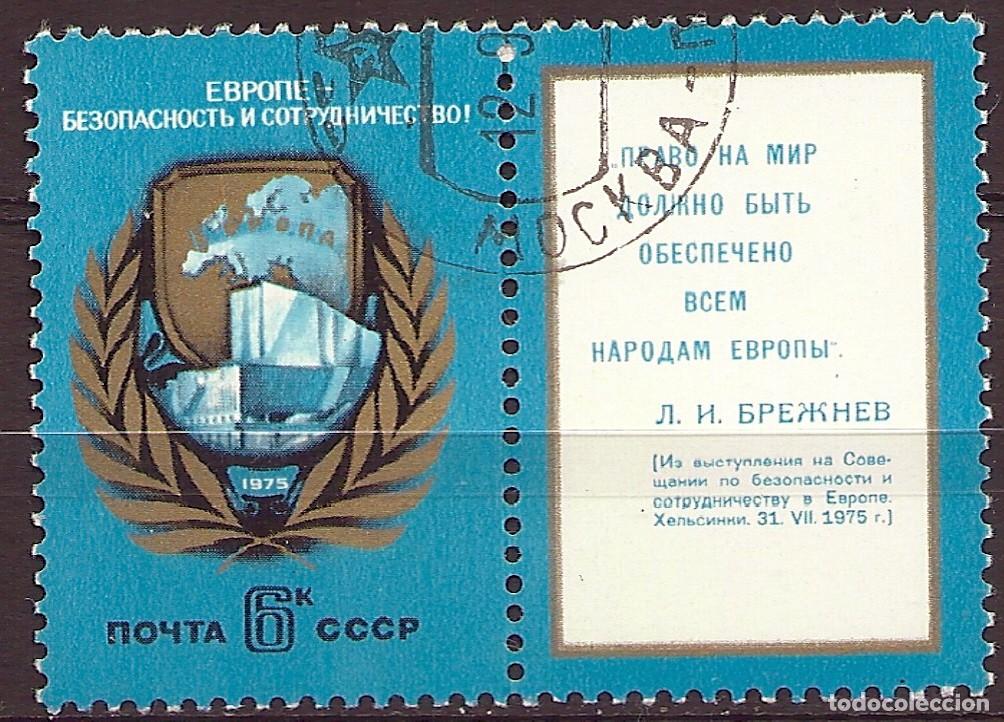 Sellos: RUSIA - CCCP - 1975 - SELLO CON VI&Ntilde;ETA - SELLADO