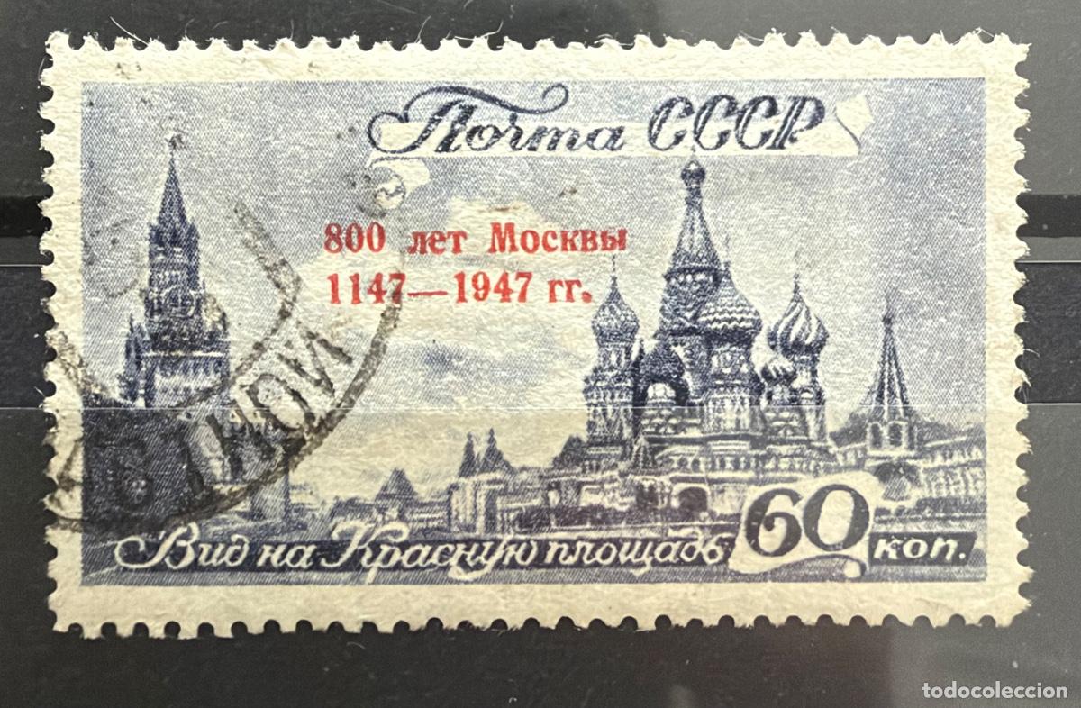 Stamps: Rusia 1947 Yvert 1119 con sobre sello