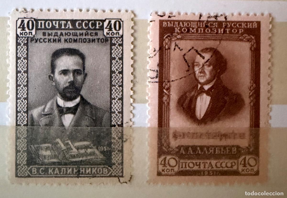 Stamps: Rusia 1951 Yvert 1574-1575