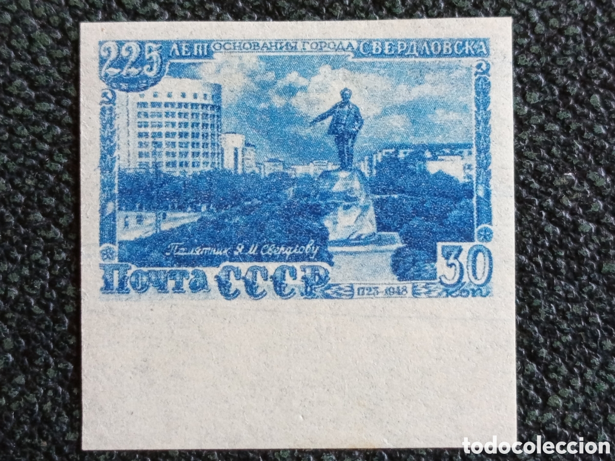Francobolli: Sello URSS 1948 Aniversario Sverdlovsk 30k Sin Dentar MH Zagorskiy 1254