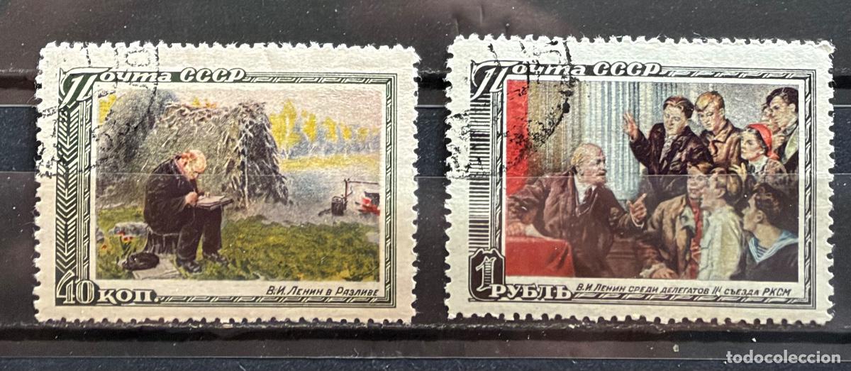Stamps: Rusia 1951 Yvert 1527-1528