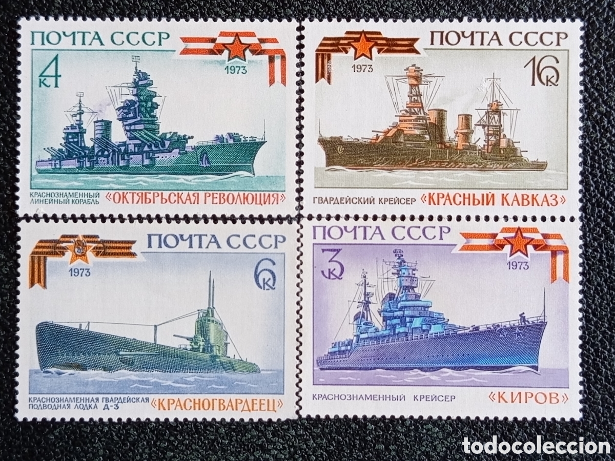 Timbres: Lote 4 Sellos URSS 1973 Buques Guerra Armada Sovi&eacute;tica MNH Michel 4163/4166