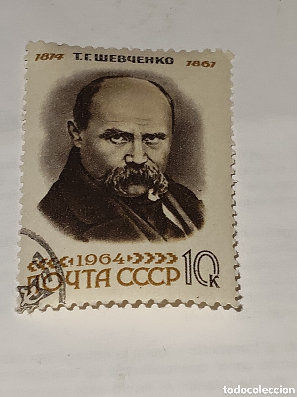 Selos: Sello de Rusia 150 aniversario del nacimiento del poeta,escritor y artista ucraniano Taras -