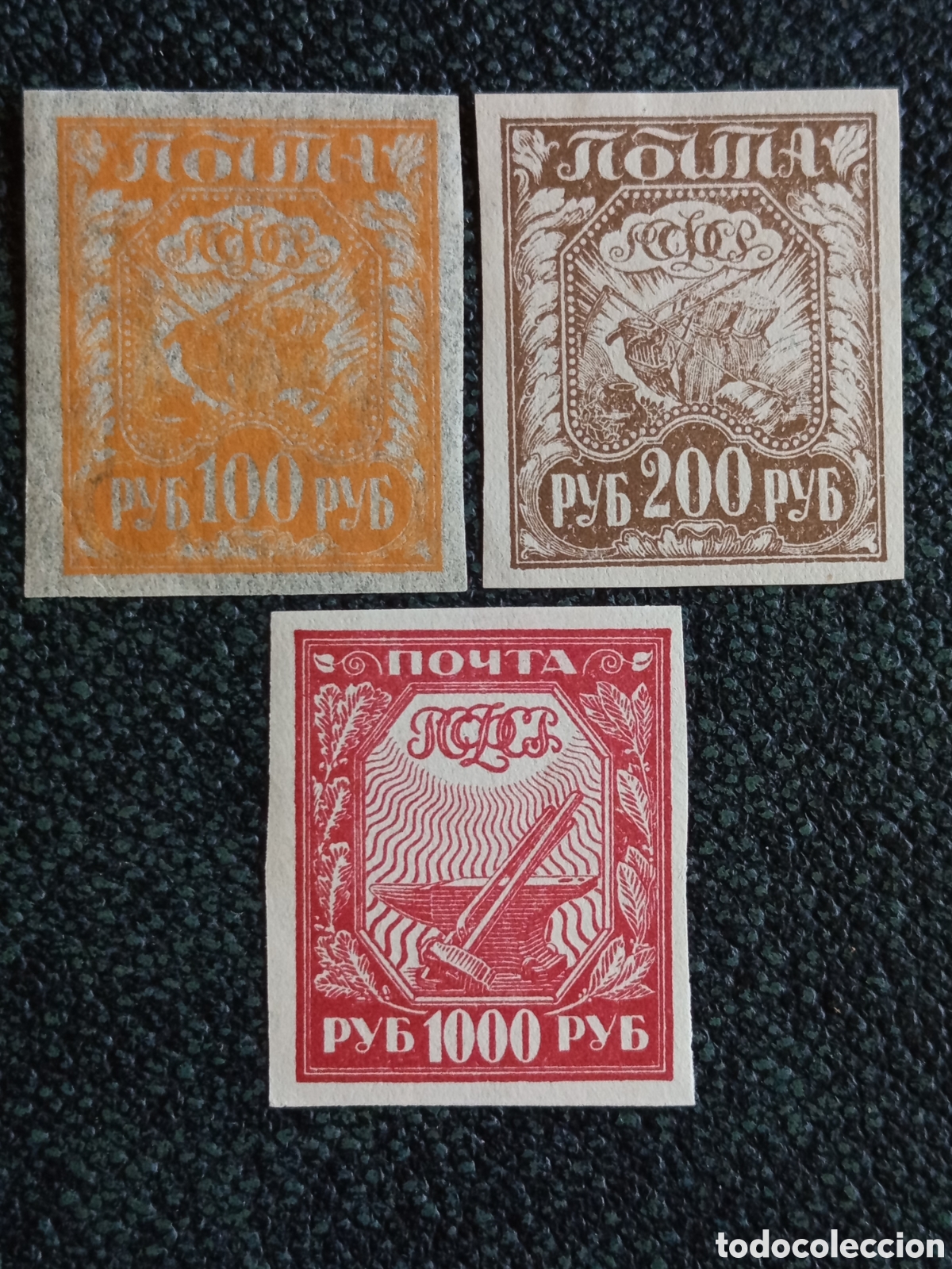 Selos: Lote 3 Sellos Rusia RSFSR 1921 - Emisi&oacute;n Definitiva No Dentados - Michel 149/151 MH