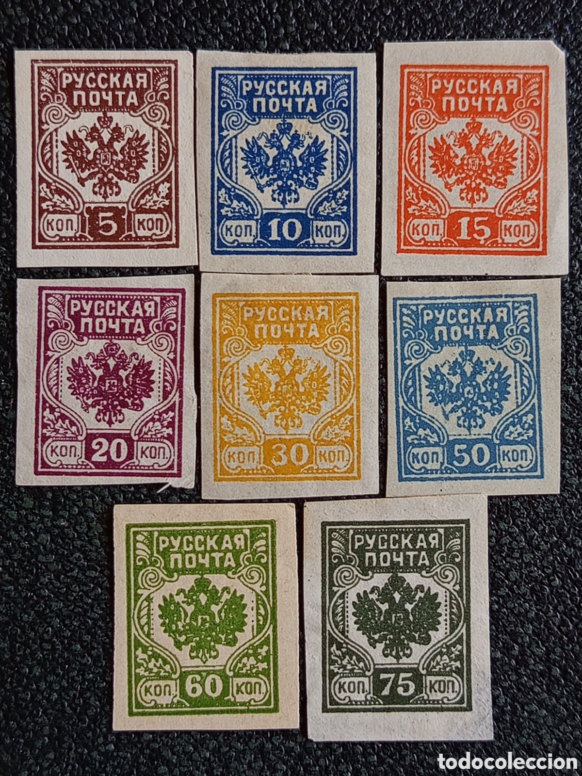 Selos: Lote 8 Sellos Rusia Guerra Civil 1919 - Ej&eacute;rcito del Oeste - Michel 1-8 MH
