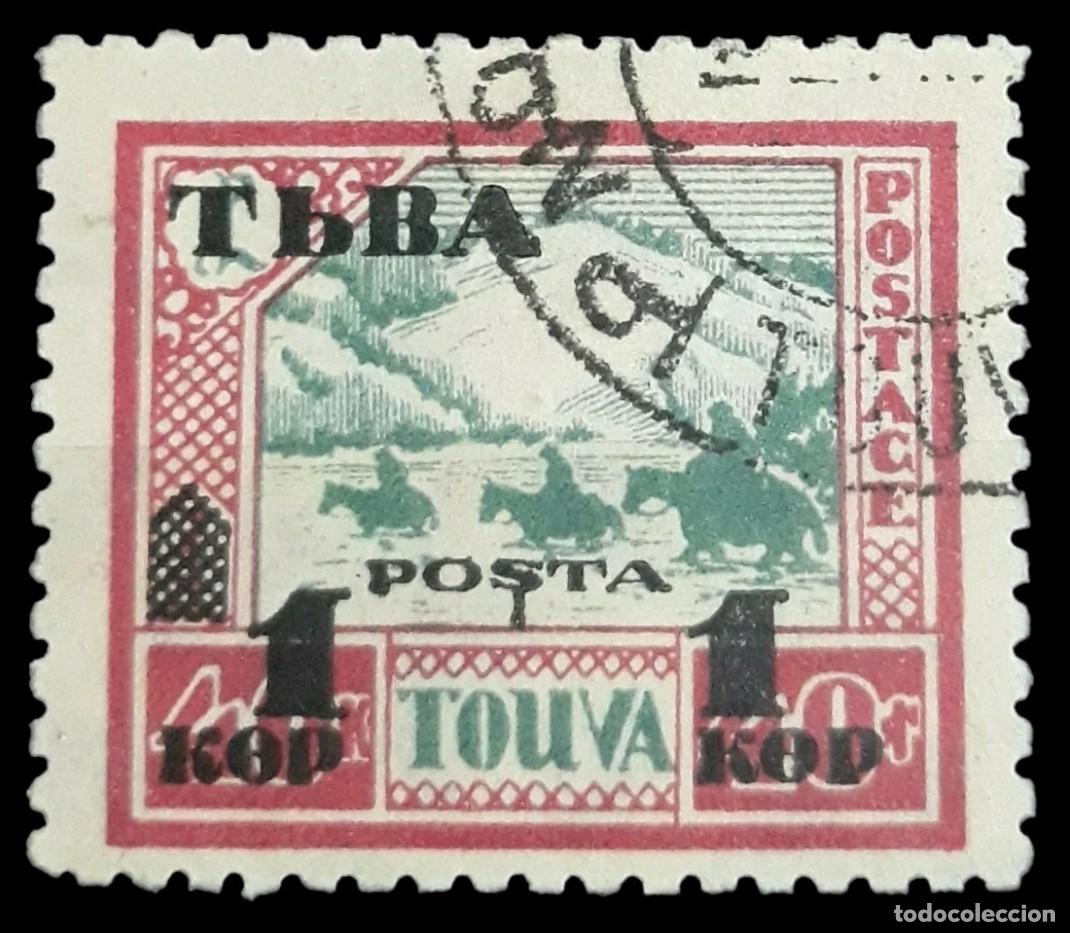 Selos: TUVA 1932. Emitido en 1927 SOBRECARGADO. USADO.