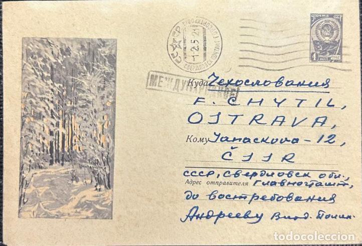 Sellos: TS.)1965, SOVIET UNION (USSR), SVERDLOVSK (USSR) TO OSTRAVA (CZECHOSLOVAKIA), POSTAL STATIONERY, &rdquo;CO
