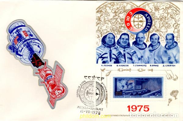 Sellos: 797609 MNH UNION SOVIETICA 1975 MISION APOLLO-SOYOUZ