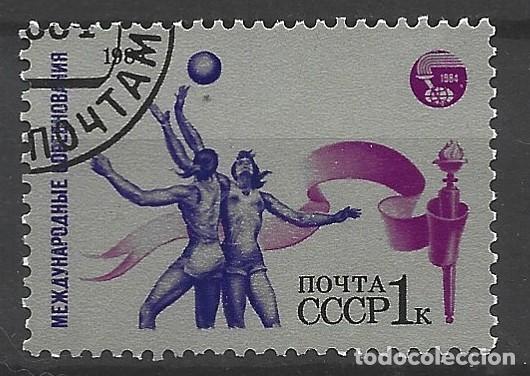Sellos: RUSIA - 1984 - DRUSHBA 84 &ndash; COMPETICIONES DEPORTIVAS DE LOS PA&Iacute;SES SOCIALISTAS - SELLADO