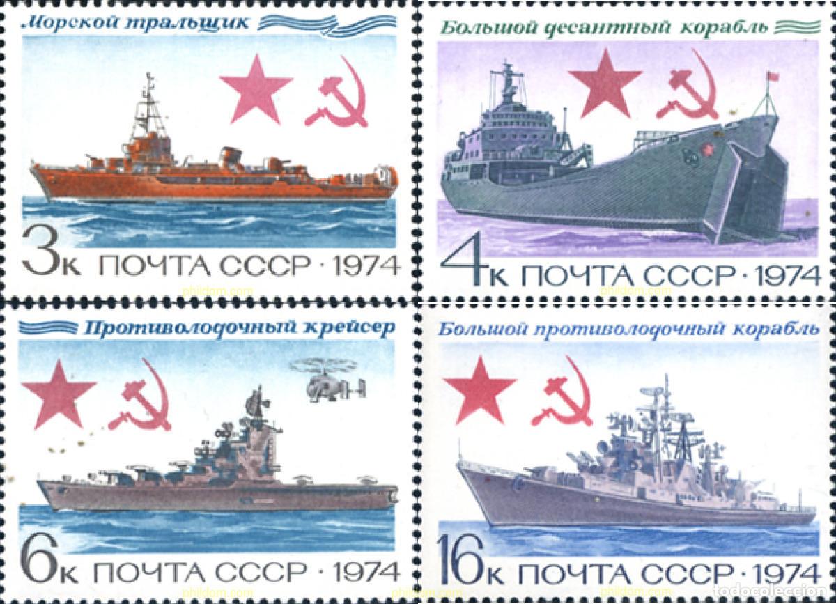 Sellos: 270564 MNH UNION SOVIETICA 1974 BARCOS DE GUERRA