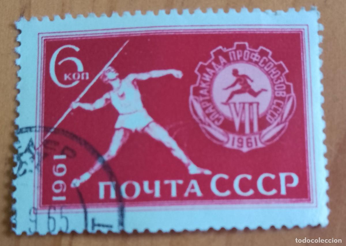 Sellos: RUSIA, CCCP - V/F 6 KON - LANZAMIENTO JABALINA, JUEGOS 1961 - VER DESCRIPCI&Oacute;N