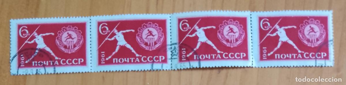 Sellos: RUSIA, CCCP - V/F 6 KON - LANZAMIENTO JABALINA, JUEGOS 1961 - TIRA 4 SELLOS - VER DESCRIPCI&Oacute;N