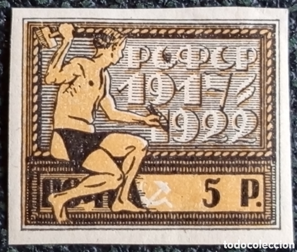 Sellos: Rusia RSFSR 1922 Sello 5 Aniv Revoluci&oacute;n 5p Escultor Sin Dentar Scott 211 MH