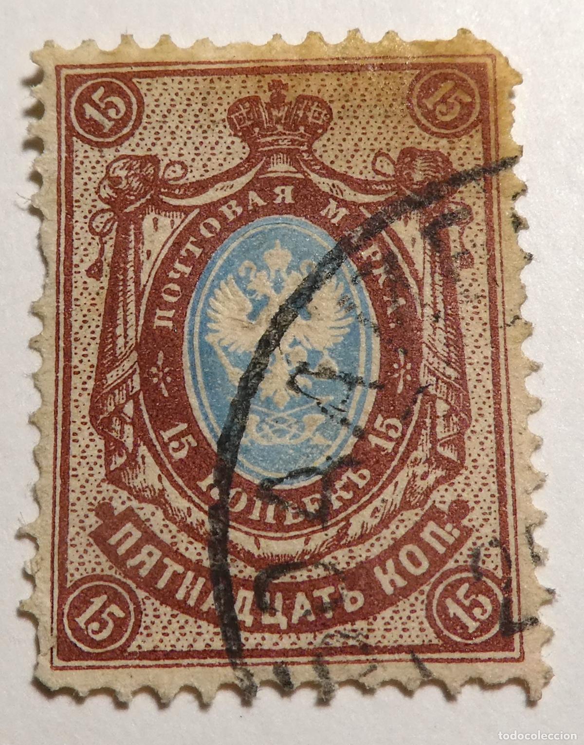Sellos: Sello postal de RUSIA ARMENIA 15 KOPEKS 1919