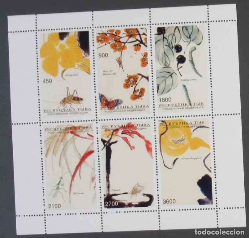 Sellos: TUVA TOUVA 1996 SHEET MNH ARTE PINTURAS DE INSECTOS INSECTS FLORES FLOWERS MARIPOSAS BUTTERFLIES