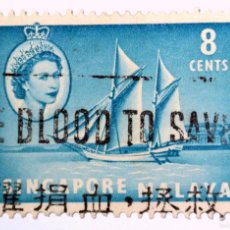 Sellos: SELLO POSTAL ANTIGUO SINGAPUR MALAYA 1955 8 C BARCO - PALARI SCHOONER - REINA ELIZABETH II
