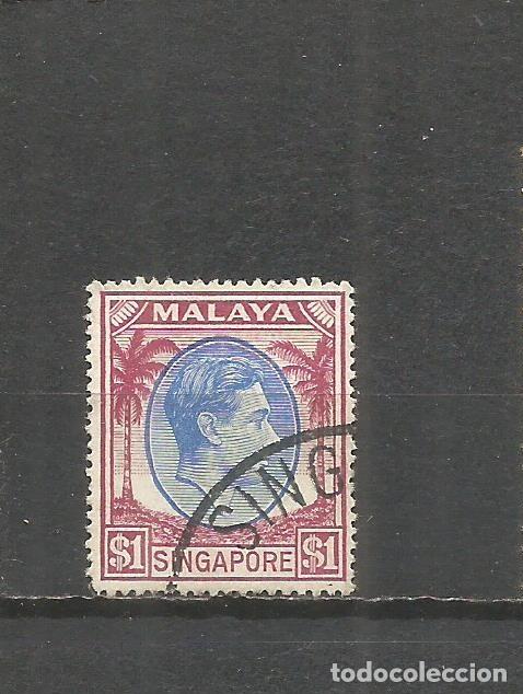 Sellos: SINGAPUR YVERT NUM. 18B USADO - Foto 1