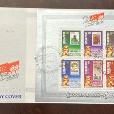 Sellos: D)1984, SINGAPORE, SOUVENIR SHEET, FIRST DAY, ISSUE 25TH ANNIVERSARY OF AUTONOMY, FDC