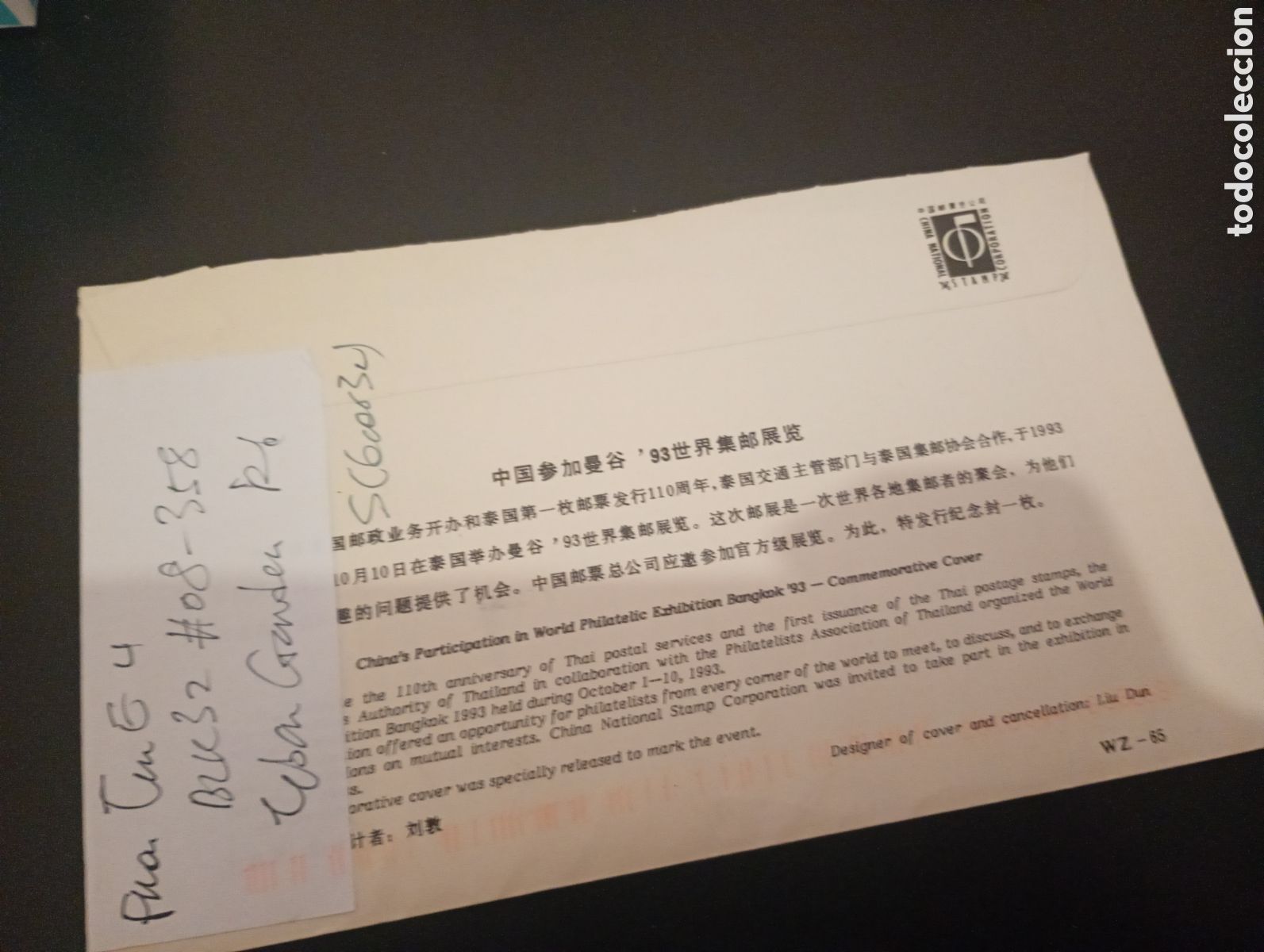 Sellos: Sobre franqueado Singapur - Foto 2