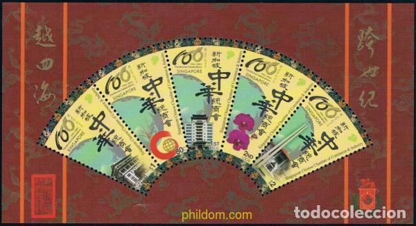 Selos: 362456 MNH SINGAPUR 2006 CAMARA COMMOWEALH