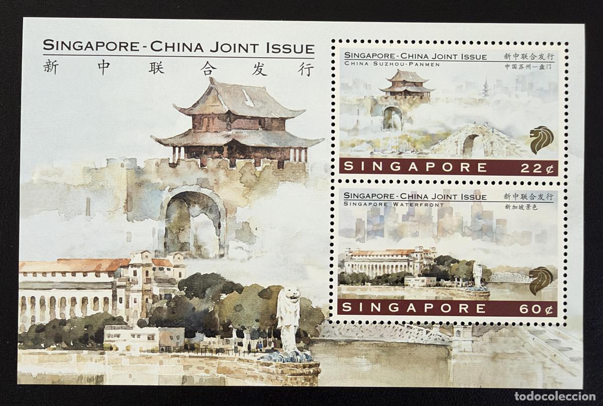 Sellos: Singapur 1996 Mi. Bl. 52 emisi&oacute;n com&uacute;n China Suzhou Panmen Merlion