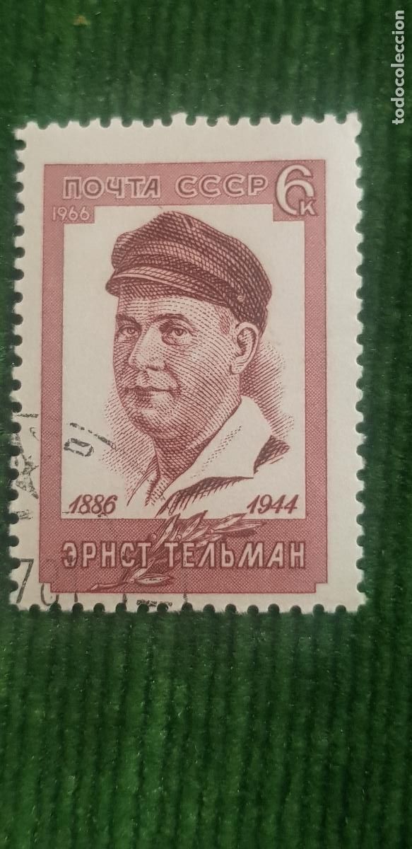 Sellos: URSS -MOUTA CCCP-EL A&Ntilde;O LO PONE EN EL SELLO