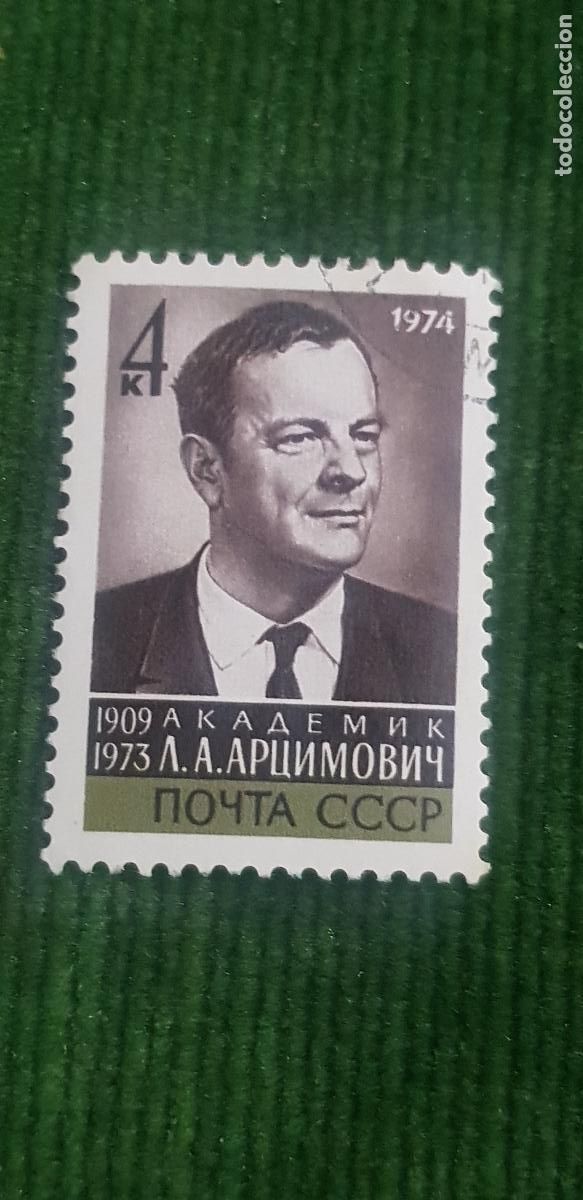 Sellos: URSS -MOUTA CCCP-EL A&Ntilde;O LO PONE EN EL SELLO