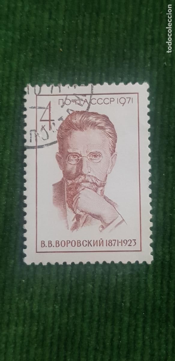 Sellos: URSS -MOUTA CCCP-EL A&Ntilde;O LO PONE EN EL SELLO