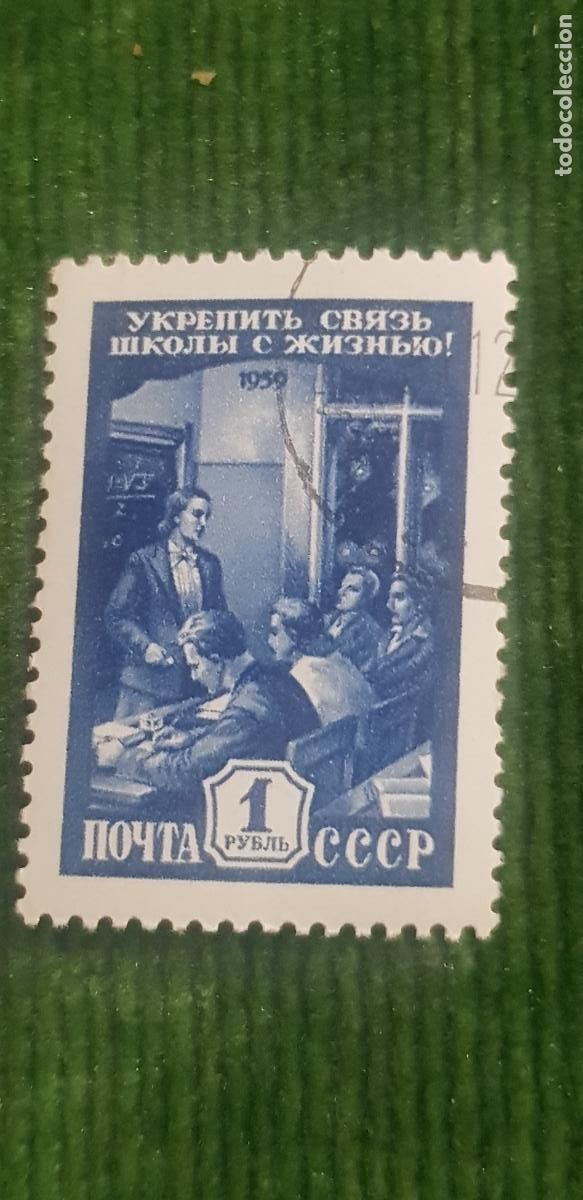Sellos: URSS -MOUTA CCCP-EL A&Ntilde;O LO PONE EN EL SELLO