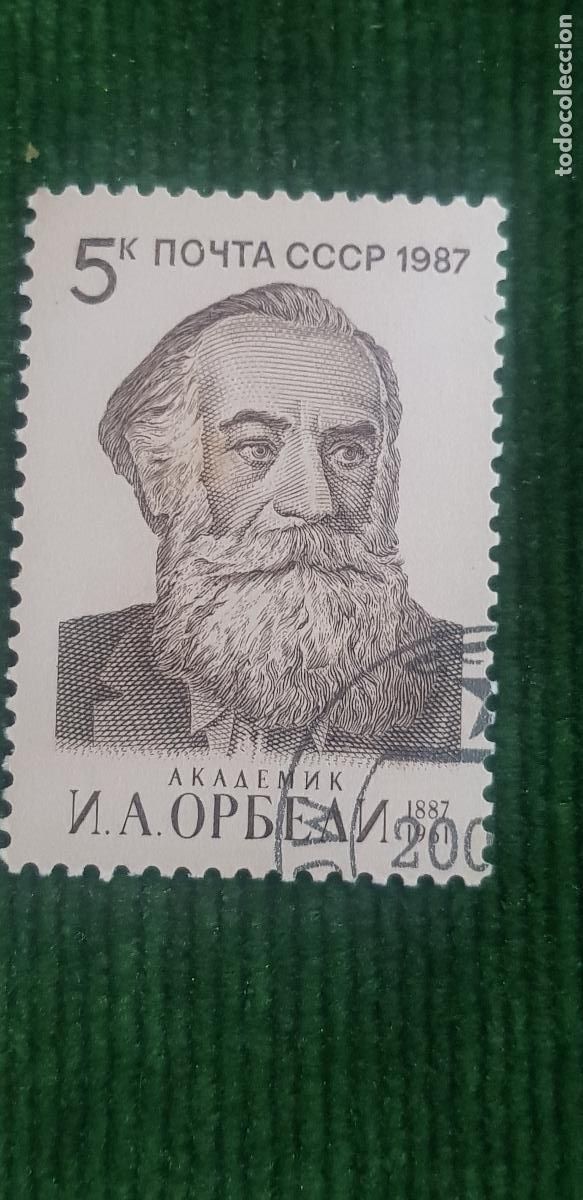 Sellos: URSS -MOUTA CCCP-EL A&Ntilde;O LO PONE EN EL SELLO