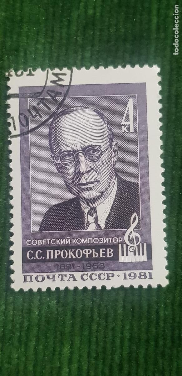 Sellos: URSS -MOUTA CCCP-EL A&Ntilde;O LO PONE EN EL SELLO