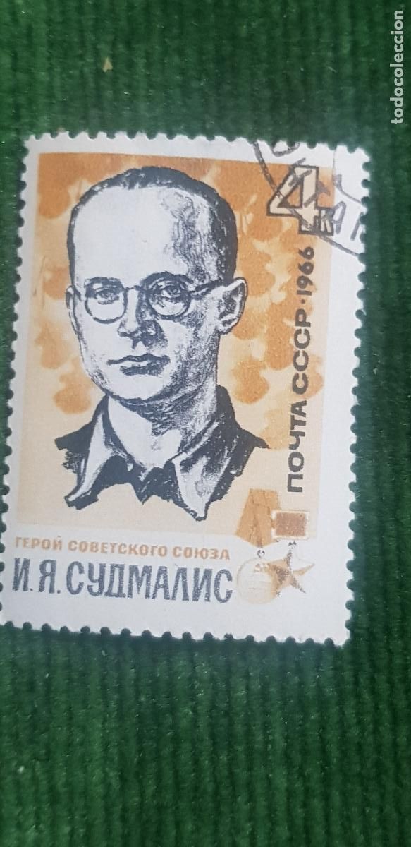 Sellos: URSS -MOUTA CCCP-EL A&Ntilde;O LO PONE EN EL SELLO