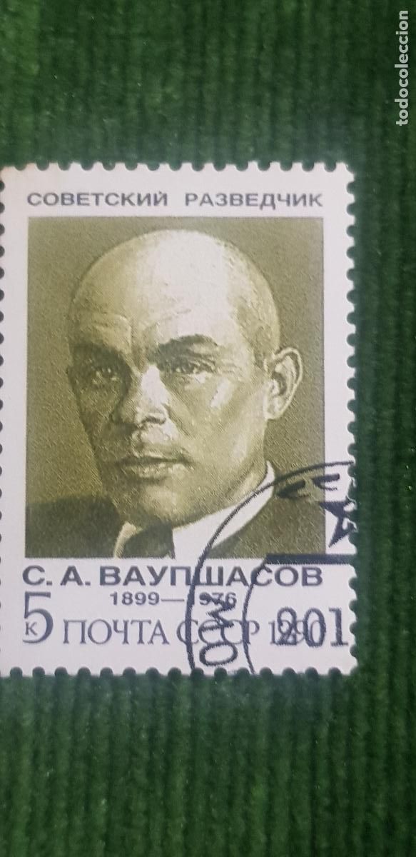 Sellos: URSS -MOUTA CCCP-EL A&Ntilde;O LO PONE EN EL SELLO