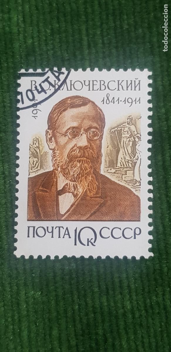 Sellos: URSS -MOUTA CCCP-EL A&Ntilde;O LO PONE EN EL SELLO