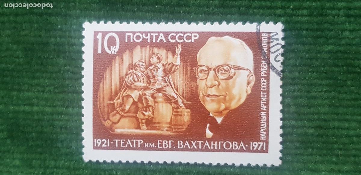 Sellos: URSS -MOUTA CCCP-EL A&Ntilde;O LO PONE EN EL SELLO