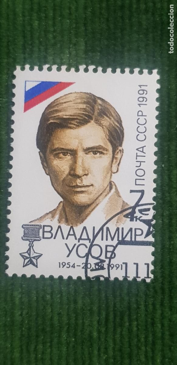 Sellos: URSS -MOUTA CCCP-EL A&Ntilde;O LO PONE EN EL SELLO