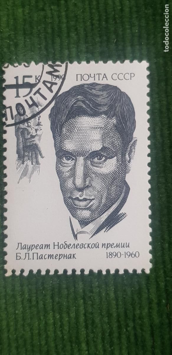 Sellos: URSS -MOUTA CCCP-EL A&Ntilde;O LO PONE EN EL SELLO